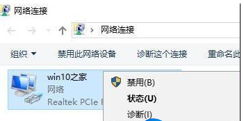 Win10如何优化游戏运行体验