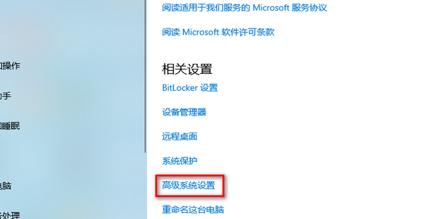 Win10怎么更改Workgroup工作组