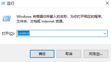 Win10打印机ip地址哪里看