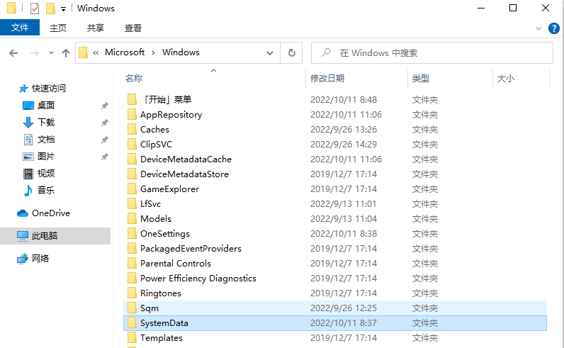 Win10壁纸被锁定怎么解除