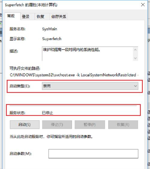 win10空闲时一直读写硬盘怎么解决