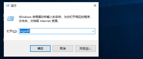 Win10系统怎么禁用alt+tab快捷键