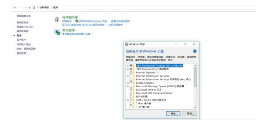 Win10系统中SMB1.0功能关闭了怎么打开