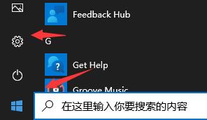 win10系统玩不了生化危机4怎么办