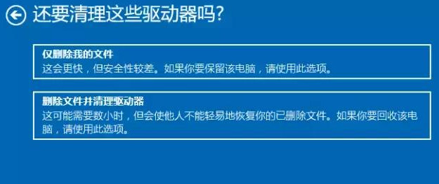 怎么把c盘恢复出厂设置 电脑c盘怎么恢复出厂设置