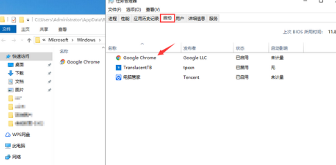 win10自定义开机启动项怎么弄 win10开机启动项设置方法