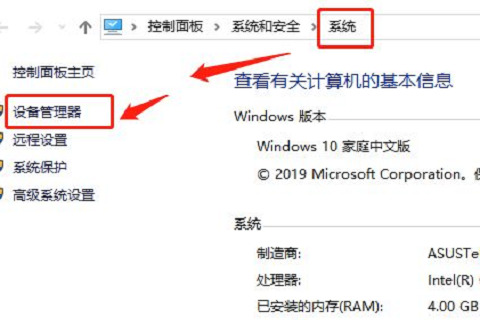 win10系统笔记本如何锁住键盘 win10锁住笔记本键盘的方法