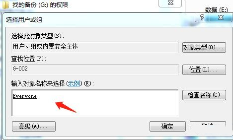 win10无法创建共享文件夹怎么解决 win10设置共享文件夹失败怎么办