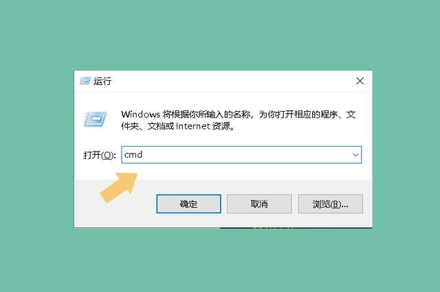 重置网络的cmd命令 电脑cmd重置网络设置