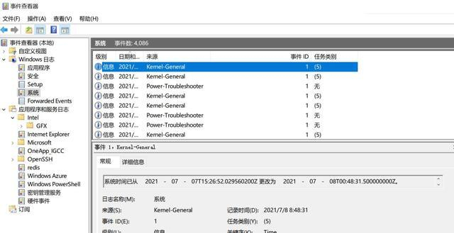 win10事件查看器怎么打开 win10系统事件查看器在哪怎么用