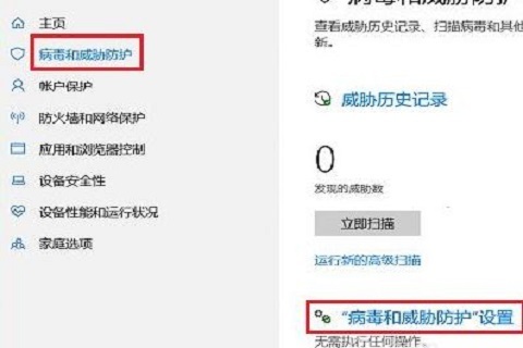 win10怎么添加信任文件 添加Win10信任文件的方法