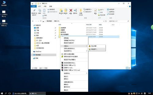 win10无法创建共享文件夹怎么解决 win10设置共享文件夹失败怎么办