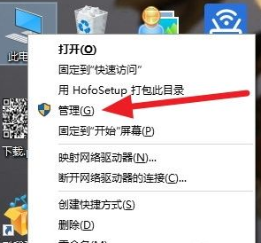 win10安装杜比音效提示无法启动Dolby怎么办 win10杜比音效软件无法使用怎么解决