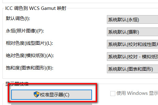 windows照片查看器无法显示此图片 图片用windows照片查看器打不开的解决方法