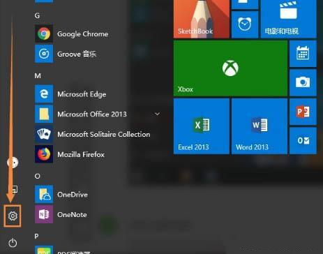win10如何禁用触摸板 win10系统关闭触摸板要怎么操作