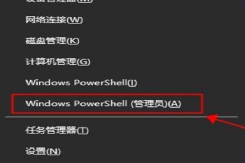 win10怎么恢复高清晰音频管理器 win10恢复高清晰音频管理器的方法