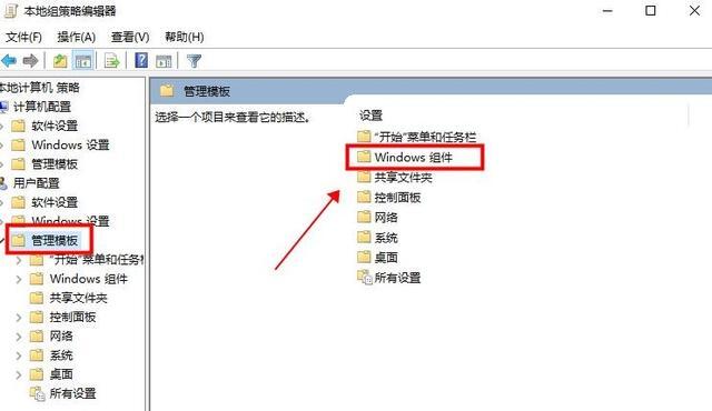 win10通知怎么关闭(win10打开文件安全警告关闭的方法)(2)