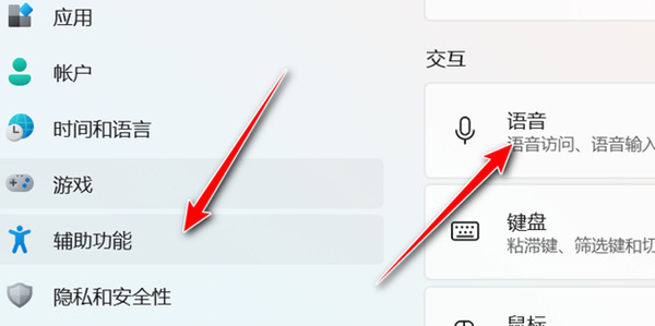 win10语音助手小娜怎么开启 win10系统Cortana功能怎么设置