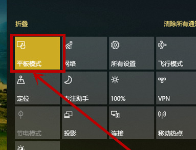 win10开始界面变成全屏怎么取消 win10开始菜单点击全屏怎么解决