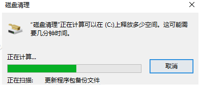 怎么清理c盘只留下系统文件 怎么删除c盘除系统以外的文件