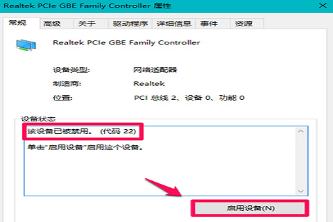 win10网络重置怎么恢复WIFI win10网络重置恢复WIFI的方法