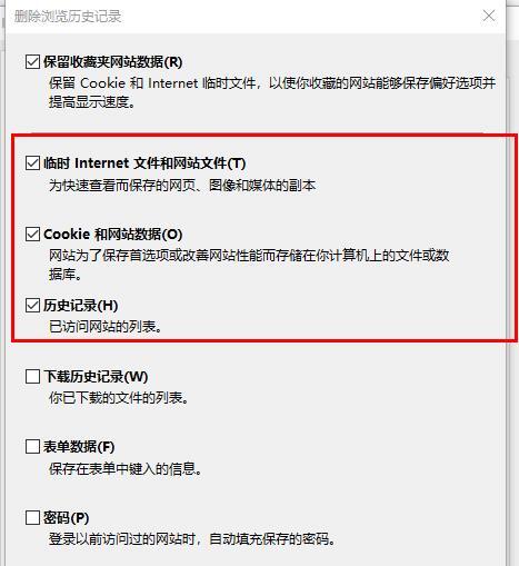 win10关闭edge浏览器提示无响应怎么解决 win10无法正常关闭edge浏览器怎么操作