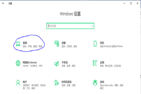 win10系统怎么无线投屏电视 win10系统无线投屏电视的方法