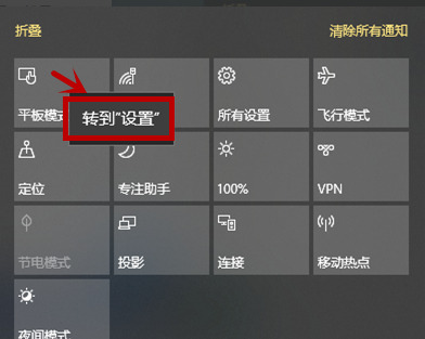 win10开始界面变成全屏怎么取消 win10开始菜单点击全屏怎么解决