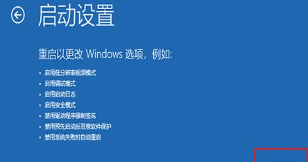 win10按f8进不了高级选项怎么办 win10进入高级选项的详细流程