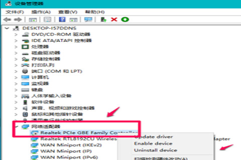 win10网络重置怎么恢复WIFI win10网络重置恢复WIFI的方法