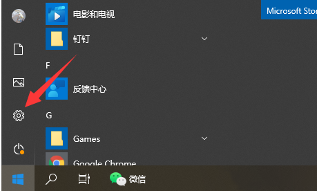 win10重装系统怎么保留原有文件数据应用