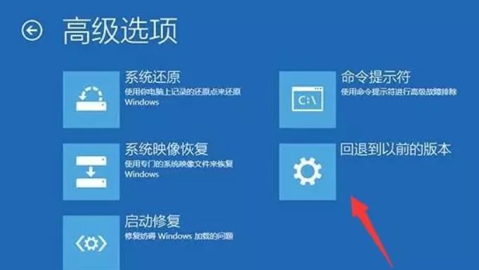 Win10安装失败无限重启修复方法