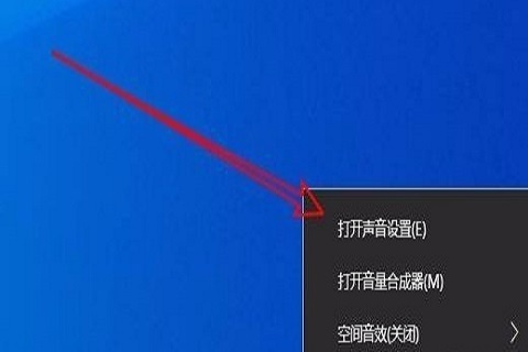 win10麦克风电流声怎么消除 win10去除麦克风电流声的方法