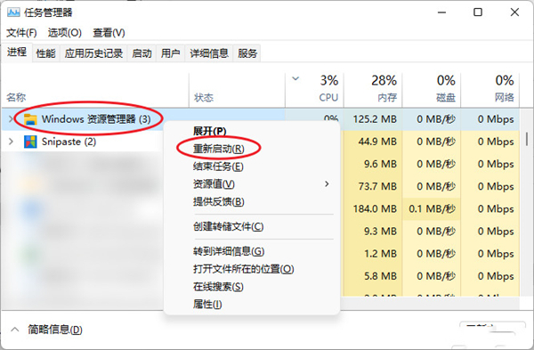 win10文件夹固定在快速访问不能取消怎么办 win10快速访问无法取消固定怎么处理
