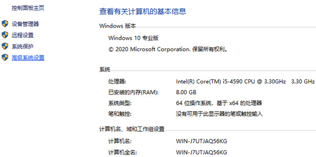 win10添加数据保护怎么操作 win10怎么给文件设置dep数据执行保护