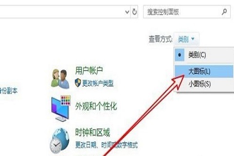 Win10怎么样调节CPU风扇转速 win10cpu风扇转速控制