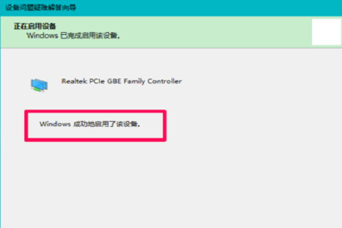 win10网络重置怎么恢复WIFI win10网络重置恢复WIFI的方法