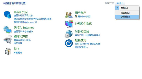 win10微软账号登录一直转圈怎么解决