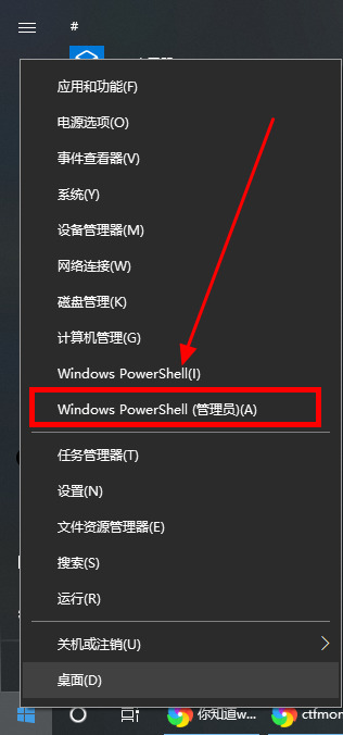win10提示ctfmon.exe系统错误怎么解决修复