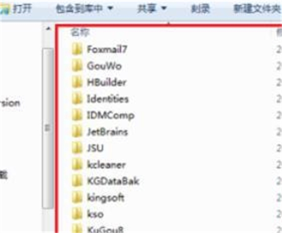 roaming文件夹可以删除吗 c盘roaming文件夹怎么清理