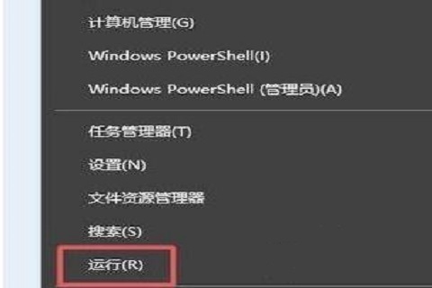 win10没有本地用户和组怎么办 win10没有本地用户和组解决方法