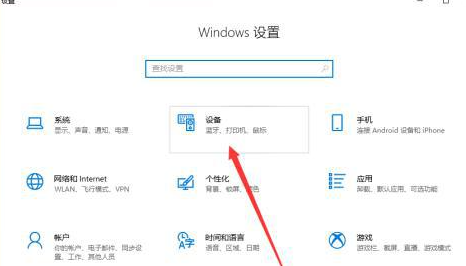 win10一按w键就弹出手写笔怎么关 win10按键盘乱弹窗口的解决办法