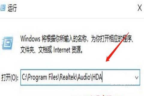 win10怎么恢复高清晰音频管理器 win10恢复高清晰音频管理器的方法