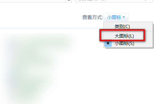 windows照片查看器无法显示此图片 图片用windows照片查看器打不开的解决方法