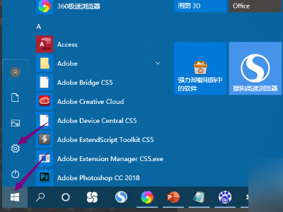 win10设置里没有触摸板选项怎么办 win10设备列表里没触摸板选项为什么