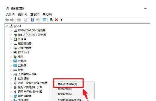 win10夜间模式启用不了怎么办 windows夜间模式灰色开不了