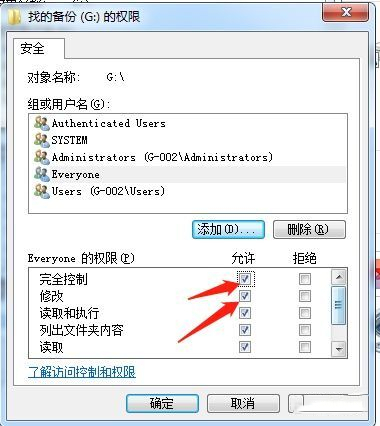 win10无法创建共享文件夹怎么解决 win10设置共享文件夹失败怎么办