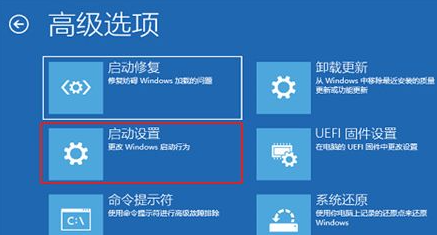 win10按f8进不了高级选项怎么办 win10进入高级选项的详细流程