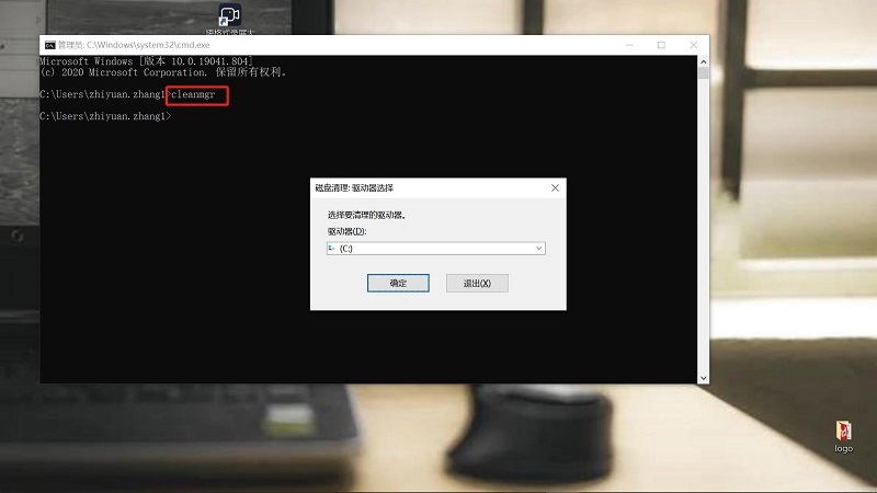 cmd一键清除垃圾命令 如何用cmd清理电脑垃圾