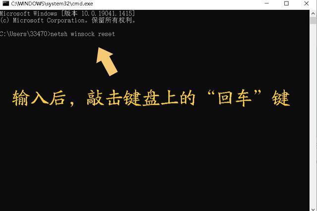 重置网络的cmd命令 电脑cmd重置网络设置